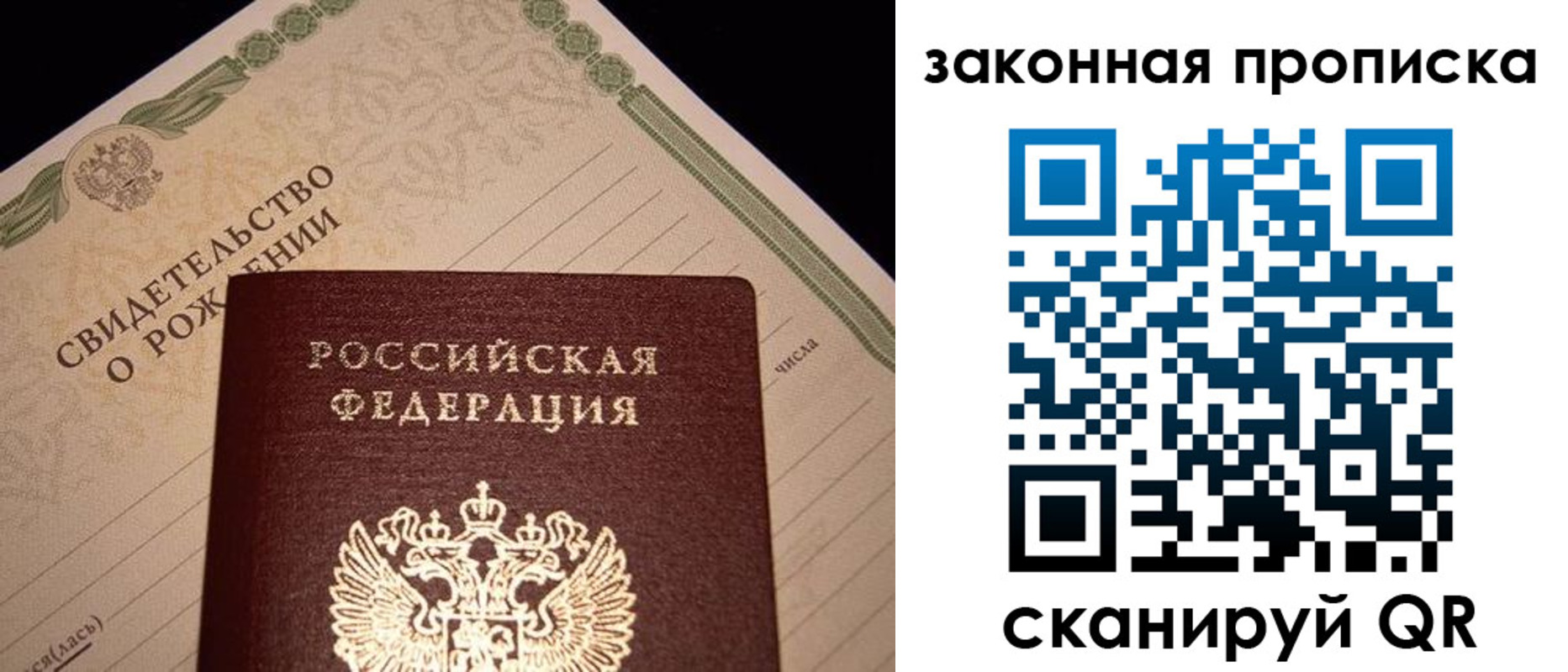временная регистрация в квартире в Ефремове