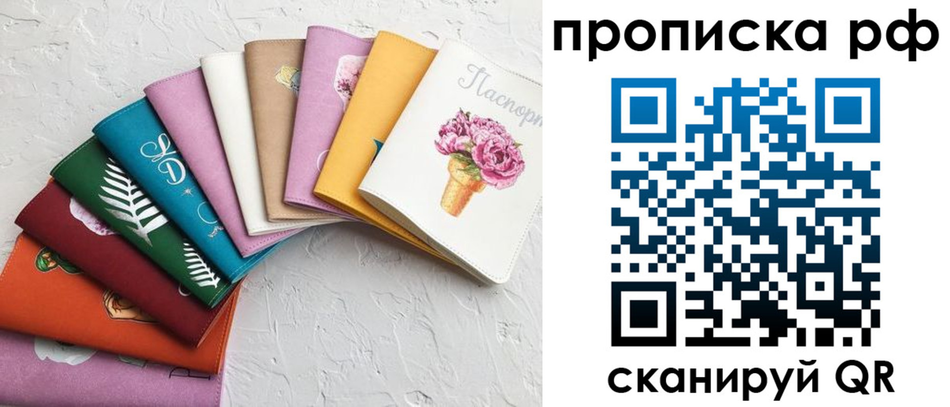 найти адрес прописки в Ефремове