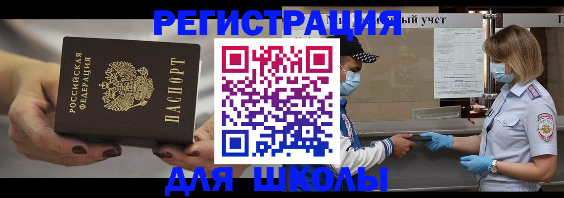 пропишу в квартире в Ефремове