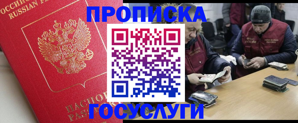 временная регистрация госуслуги в Ефремове