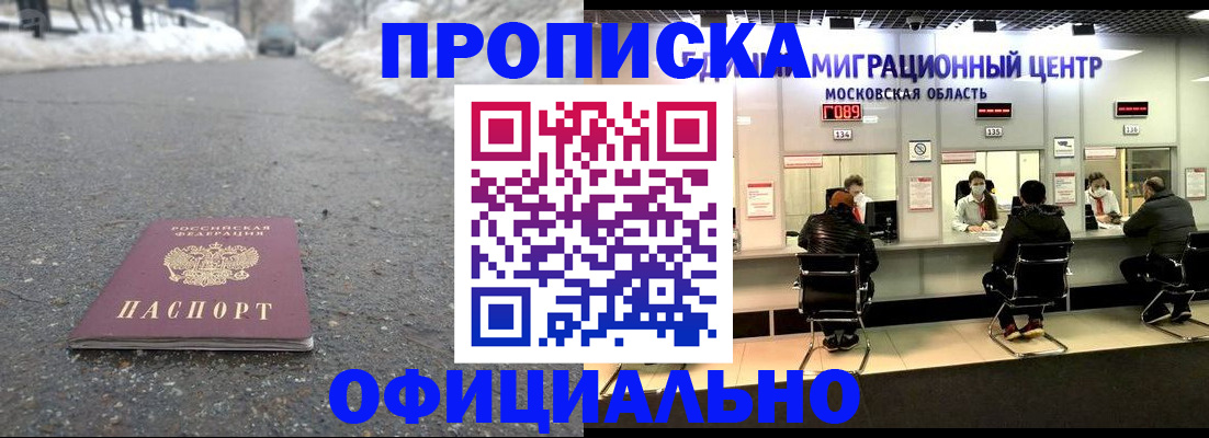 пропишу в квартире в Ефремове